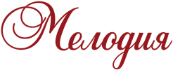 Мелодия