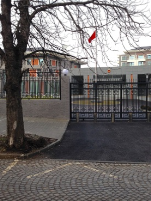 Embassy of the People's Republic of Chinа