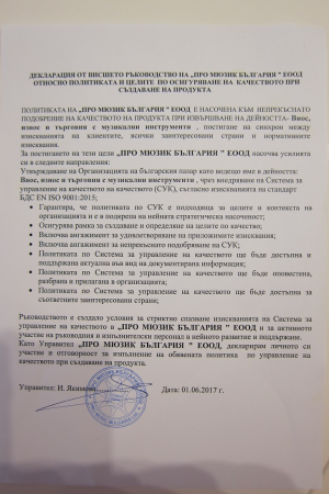 Quality declaration
